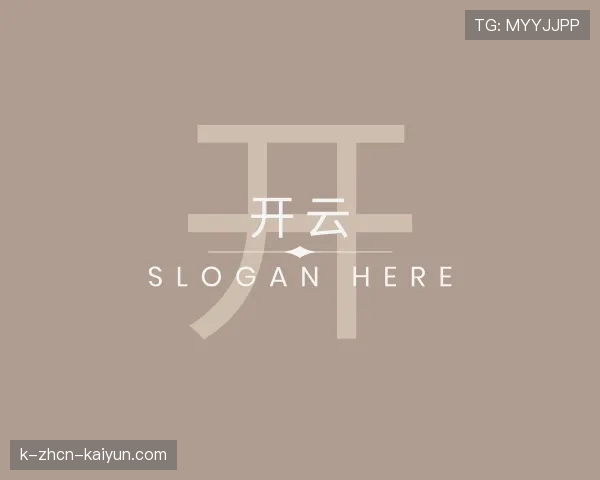 知道开云体育世界杯