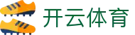 Kaiyun·开云电竞(中国)官方网站